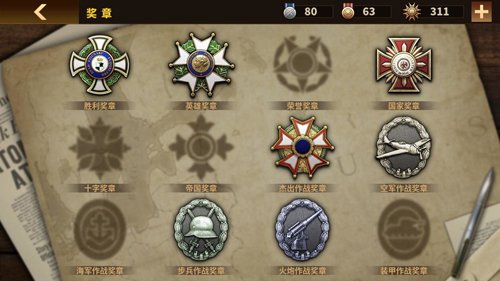 �������������ҫ3mod(Glory of Generals 3)v1.7.10 ��׿��
