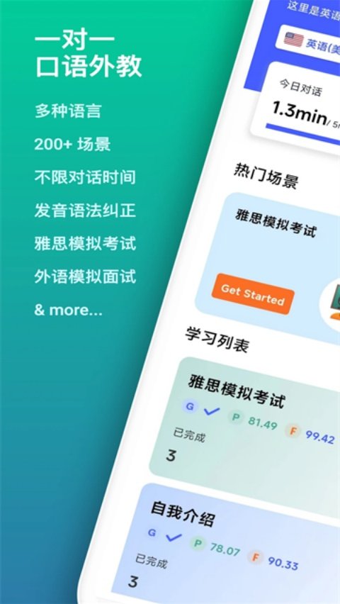 �ǿ�����app����v1.9.3 �ٷ���