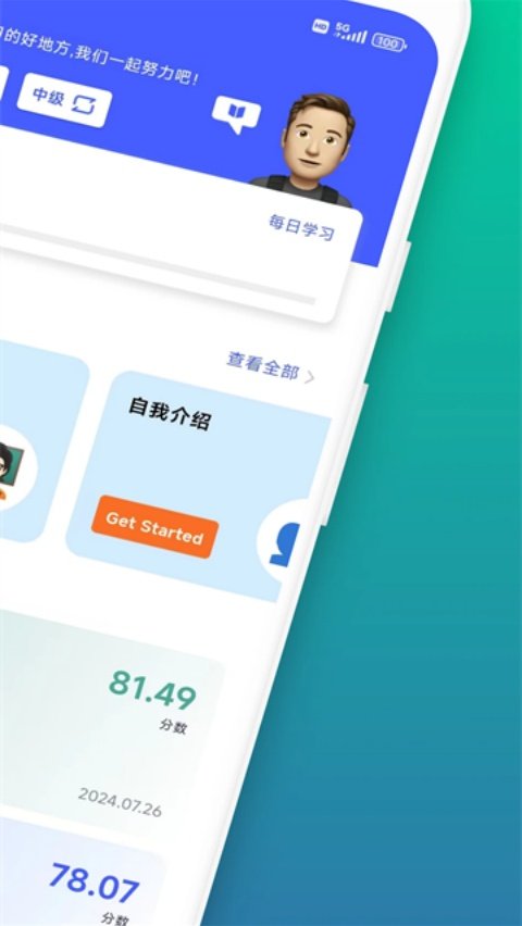 �ǿ�����app����v1.9.3 �ٷ���