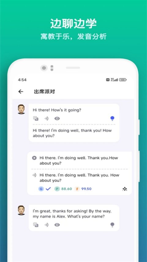 �ǿ�����app����v1.9.3 �ٷ���