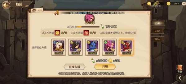 黎明号角中文版