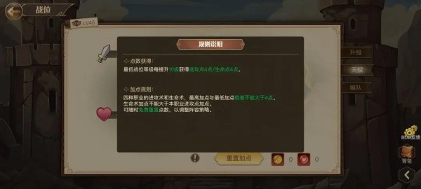 黎明号角中文版