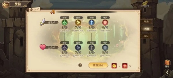 黎明号角中文版