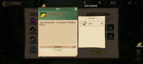 黎明号角中文版