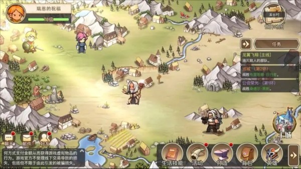 黎明号角中文版