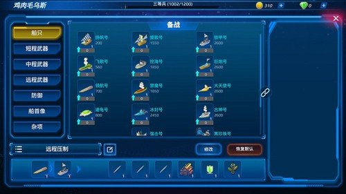 ��ս5v5����v1.7.1 ���°�