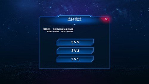 ��ս5v5����v1.7.1 ���°�