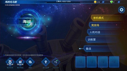 ��ս5v5����v1.7.1 ���°�