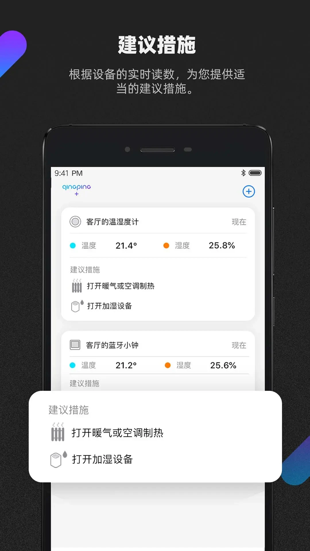 ��Ƽ��appv4.1.0 ��׿��