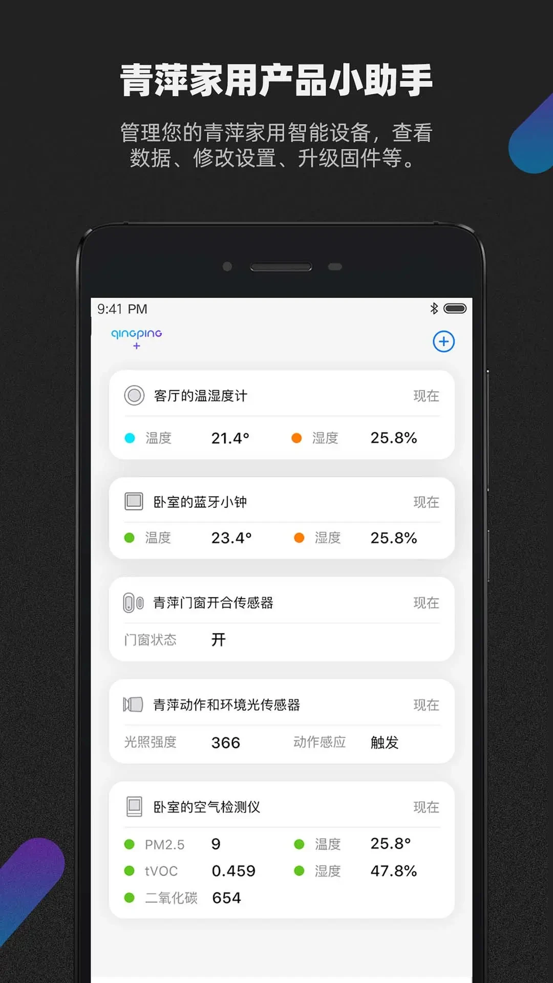 ��Ƽ��appv4.1.0 ��׿��