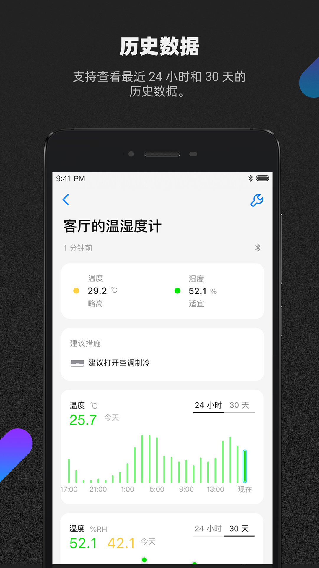 ��Ƽ��appv4.1.0 ��׿��
