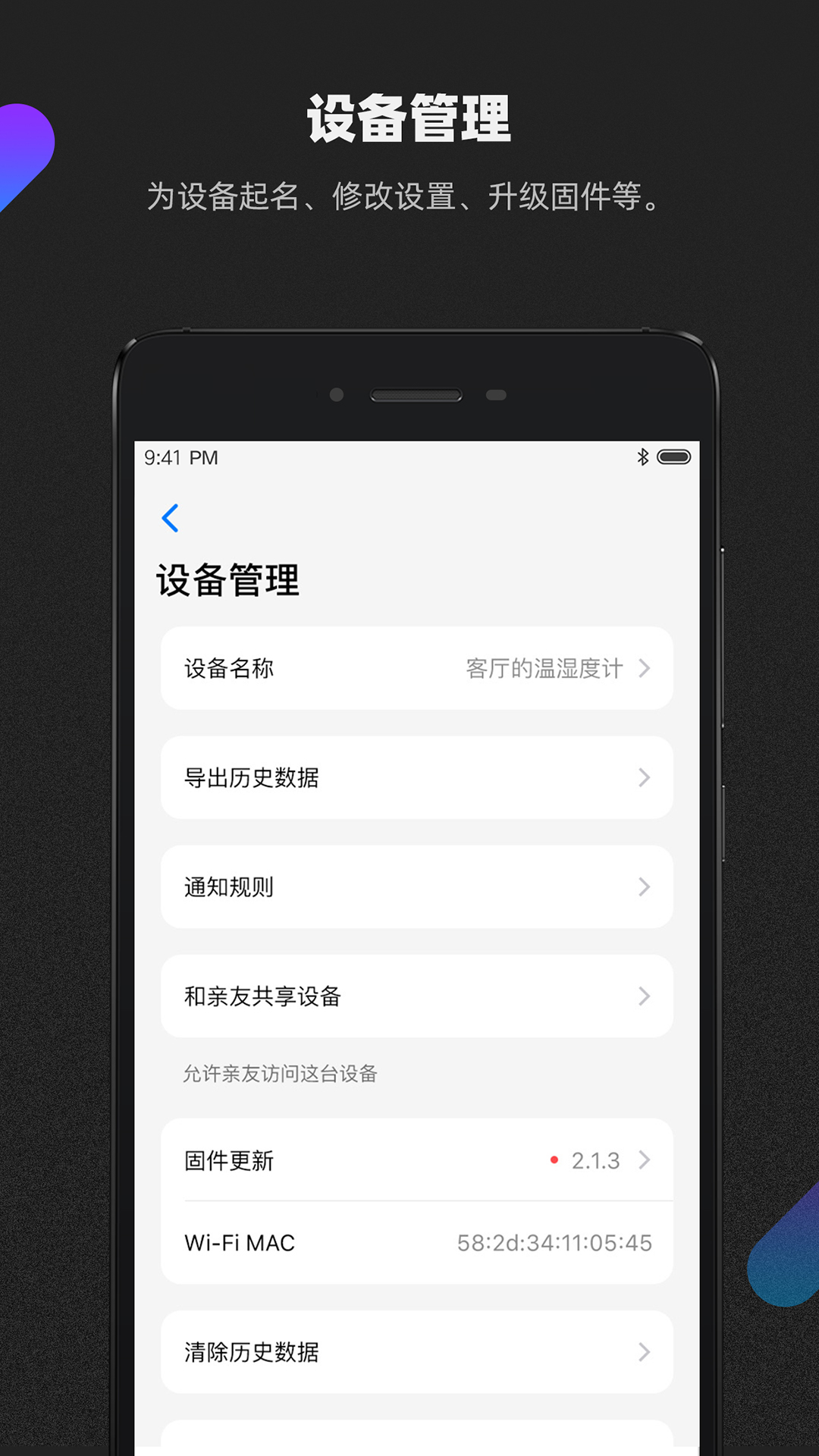 ��Ƽ��appv4.1.0 ��׿��