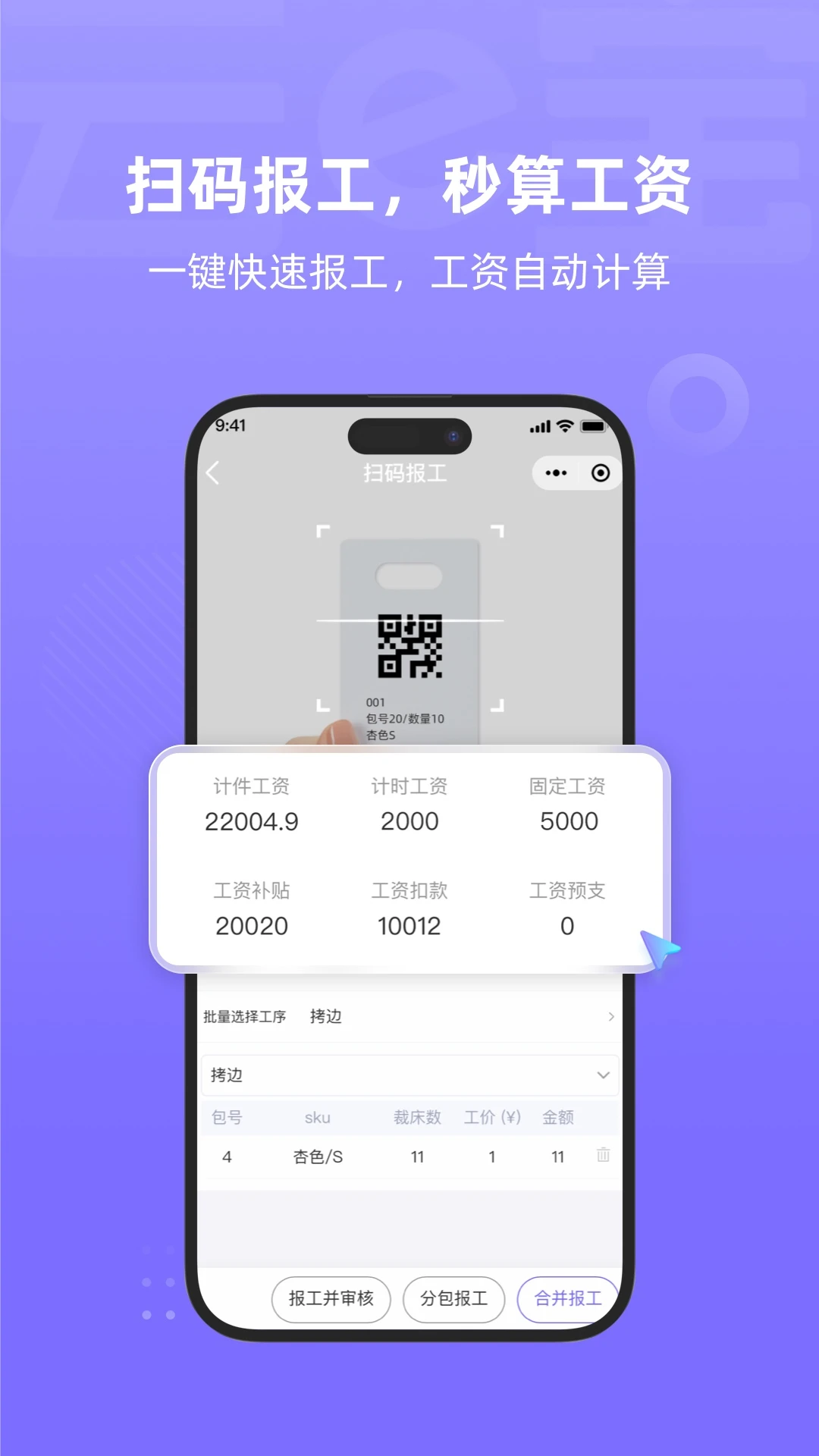 ��e��������appv4.8.30 ��׿��
