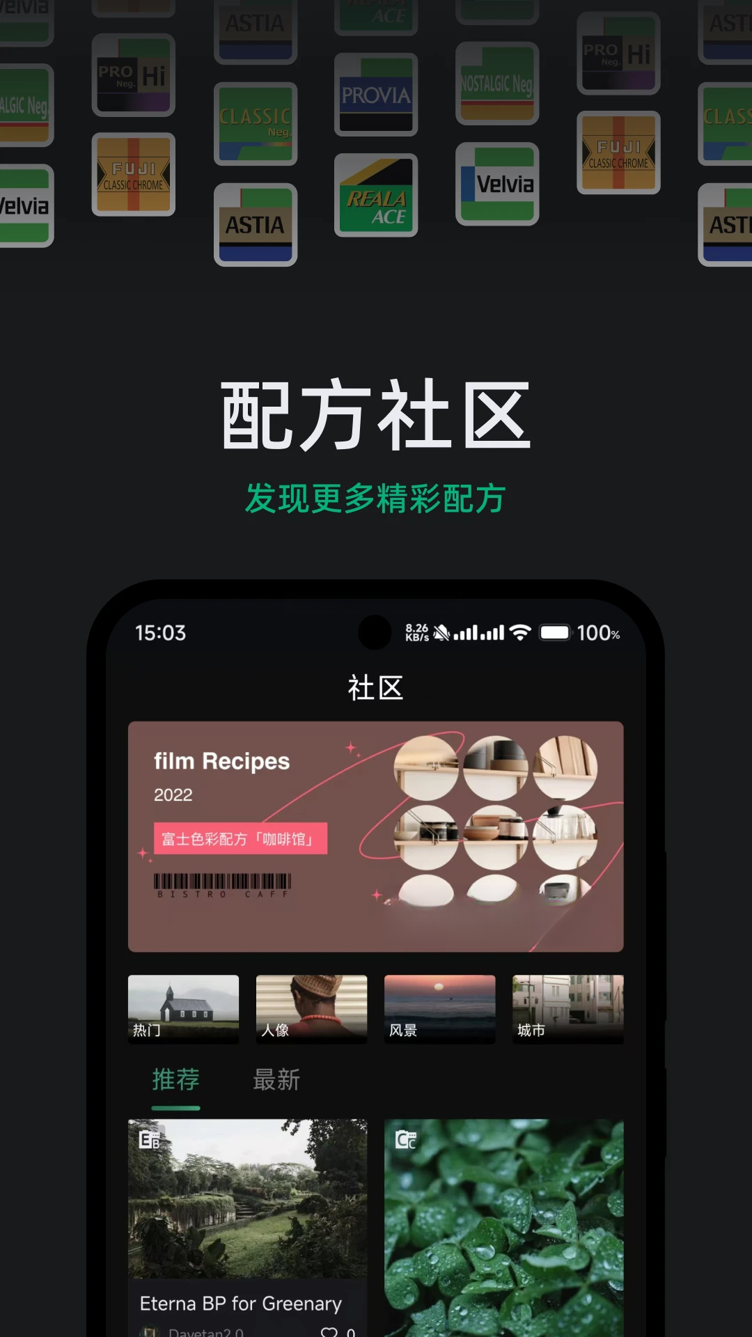 FUJISTYLE appv1.0.11 安卓版