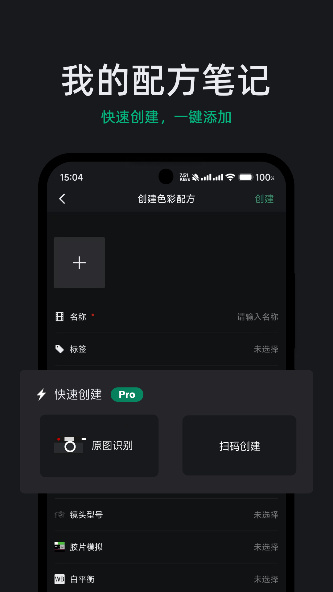 FUJISTYLE appv1.0.11 安卓版