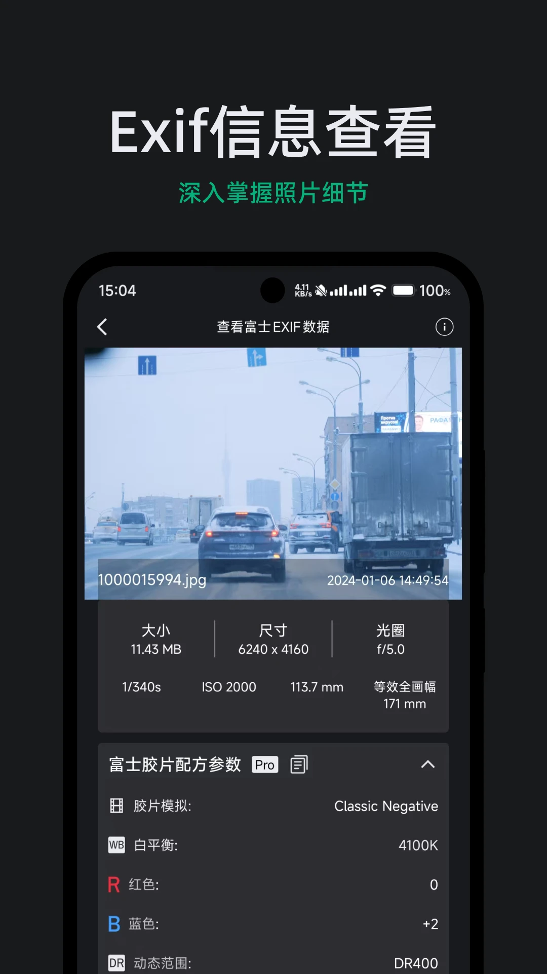 FUJISTYLE appv1.0.11 安卓版