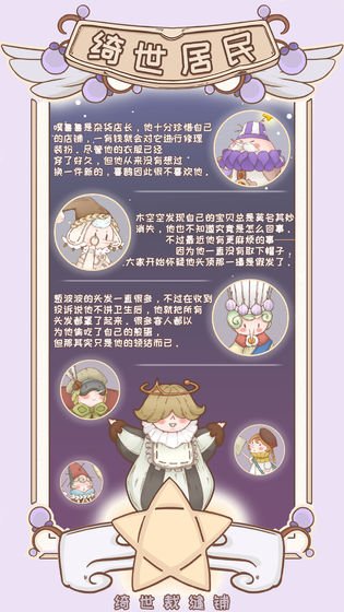 ����÷�����Ϸv1.2.8 �ٷ���