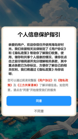 ������ʱ����С��Ϸv1.1.1 ��׿��