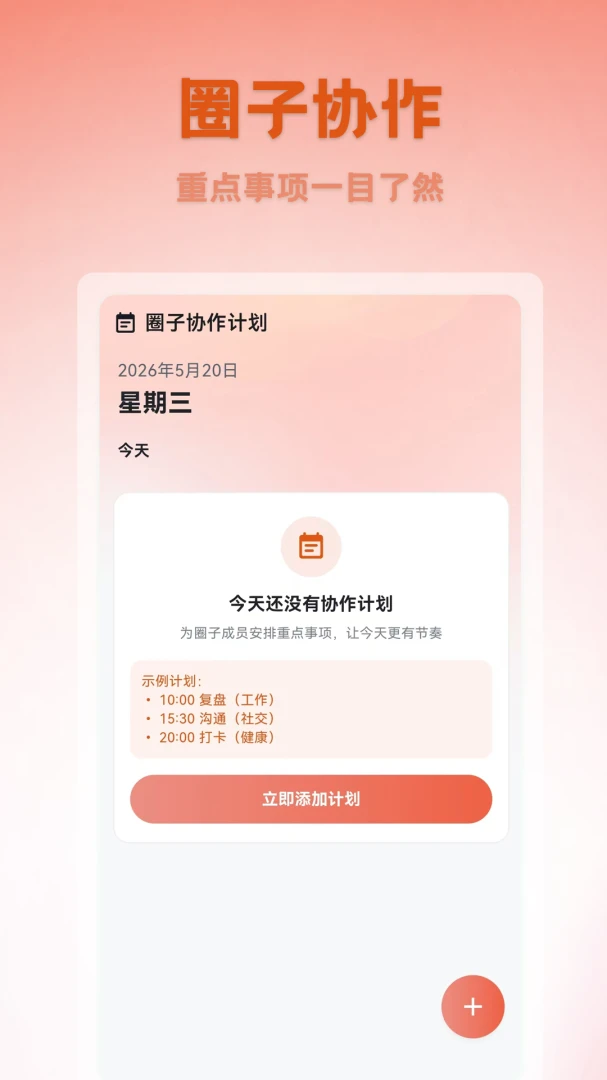 ��������ѡapp�ٷ�����v1.0.5 ��׿��
