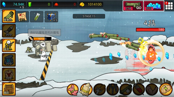 ����rpg�޵а�(Missile RPG)v115 ���°�