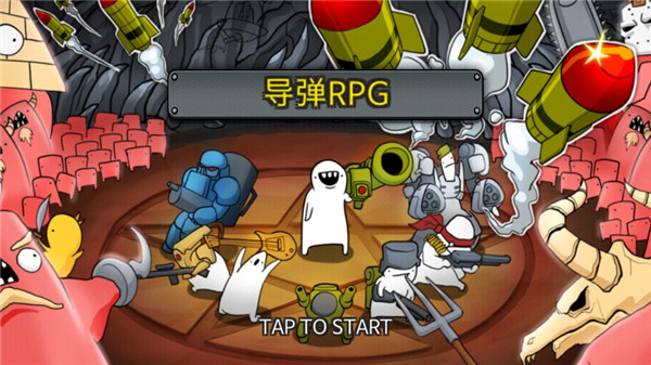 ����rpg�޵а�(Missile RPG)v115 ���°�