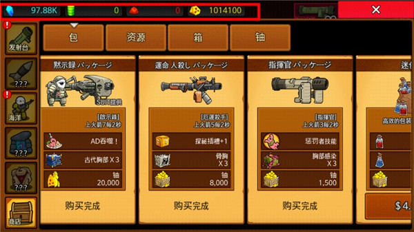 ����rpg�޵а�(Missile RPG)v115 ���°�