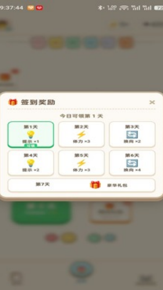 ������С��Ϸv1.0.7 ��׿��