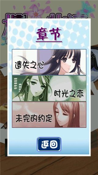 ӣ֮������Ϸv1.0 ���°�