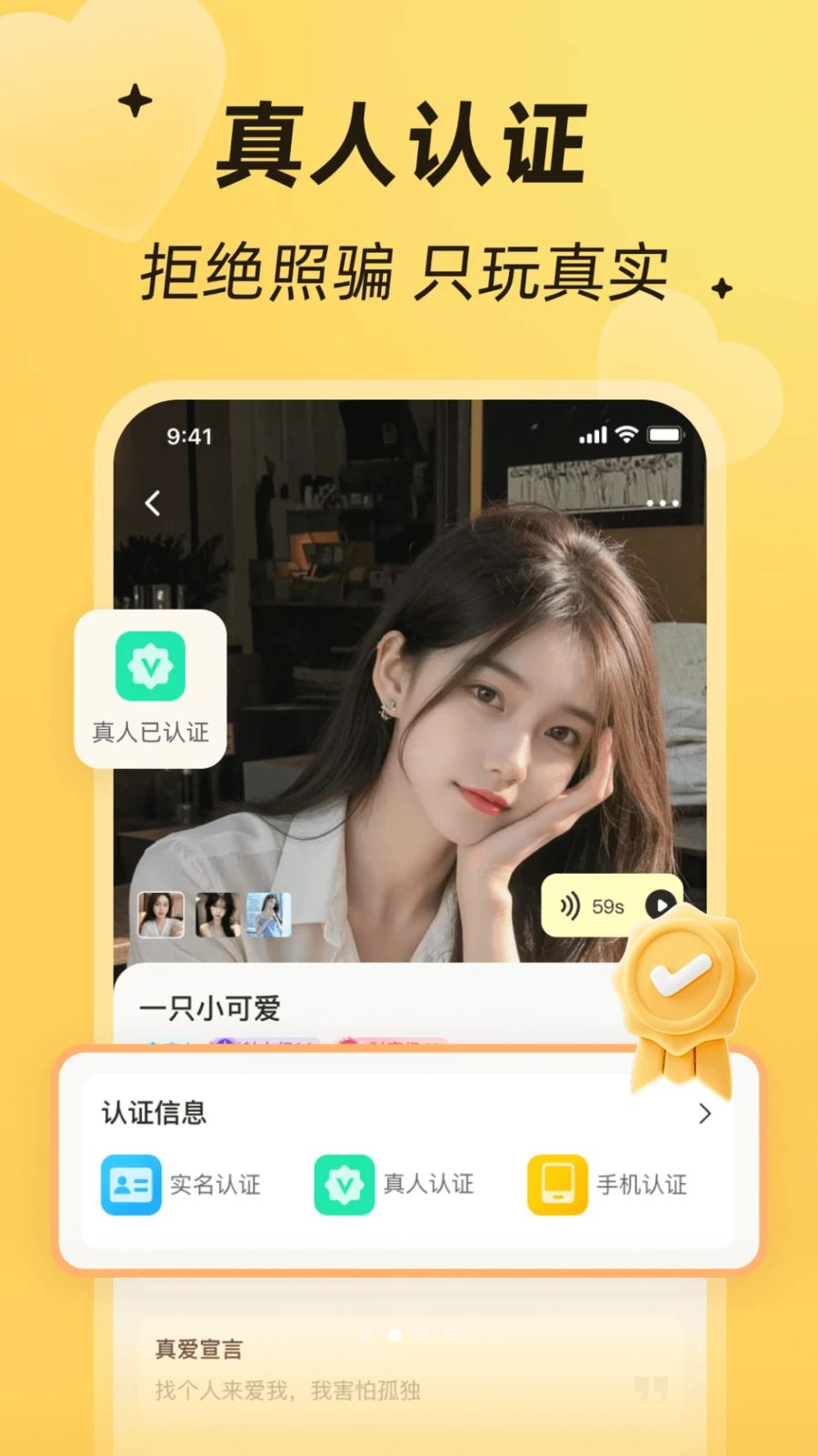 ��������appv4.5.0 ��׿��