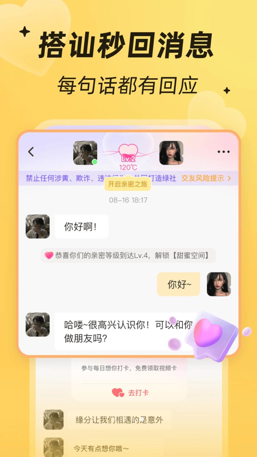 ��������appv4.5.0 ��׿��