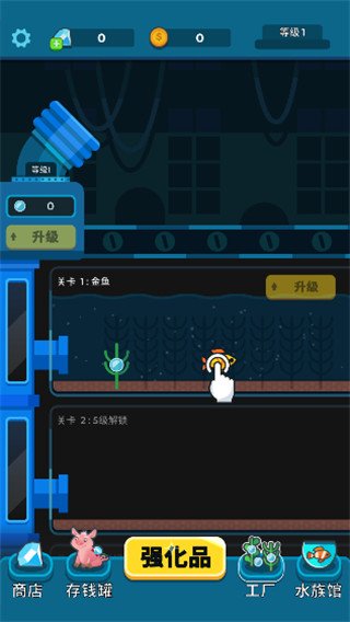 �������ֻ���v1.6.1 ��׿��
