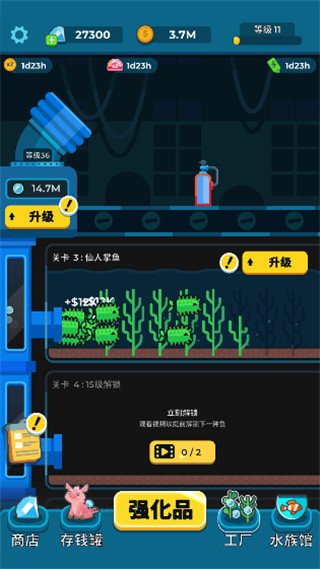 �������ֻ���v1.6.1 ��׿��