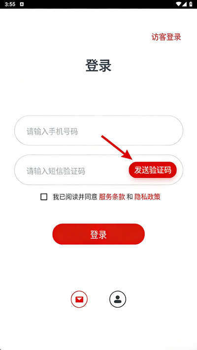 京造运动