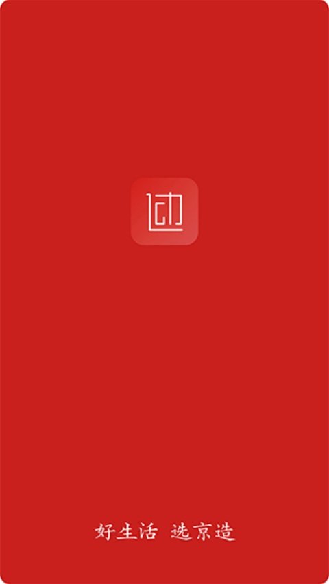 �����˶��ٷ���v2.0.1 �ٷ���