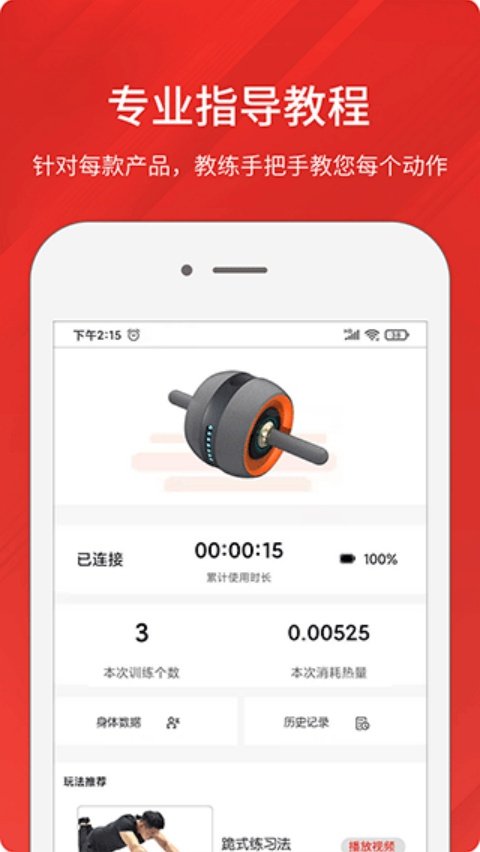 �����˶��ٷ���v2.0.1 �ٷ���