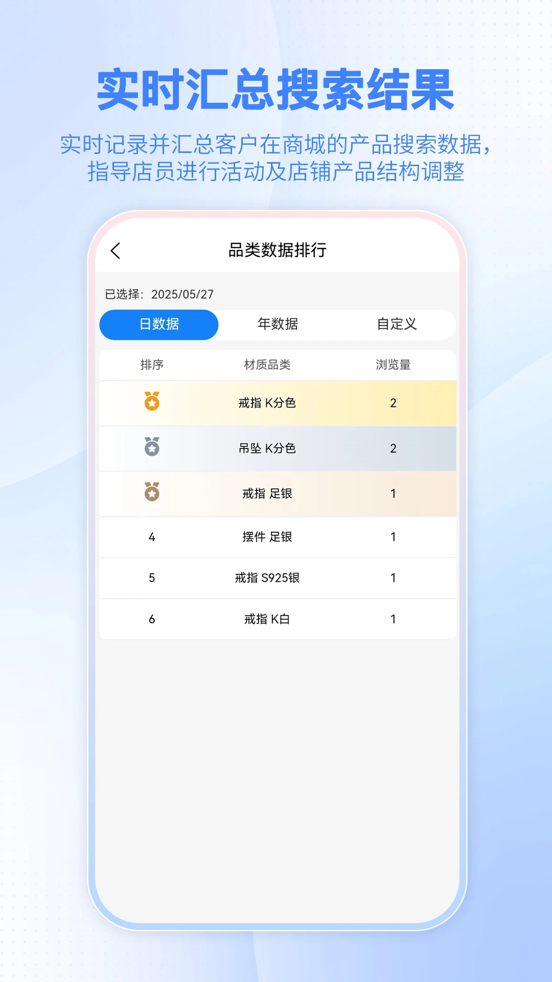 �ǻ۽���Աappv1.4.0 ��׿��