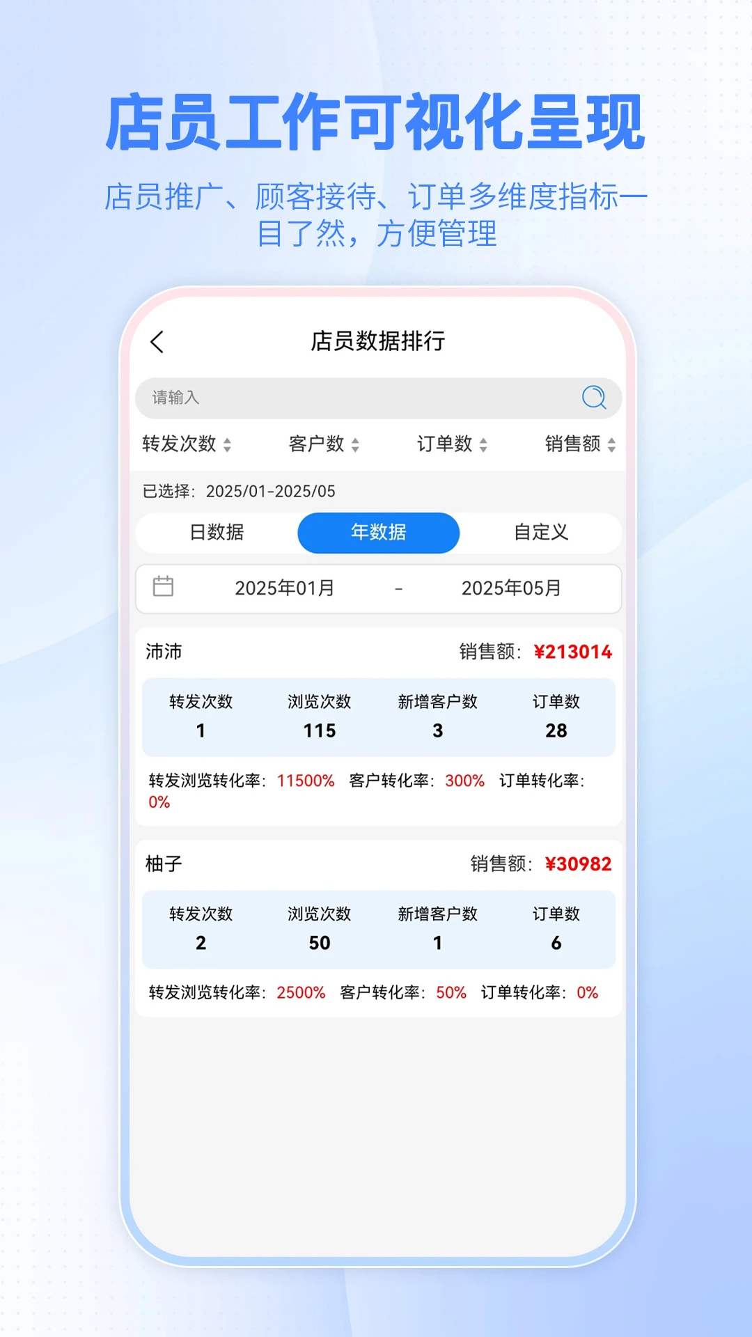 �ǻ۽���Աappv1.4.0 ��׿��