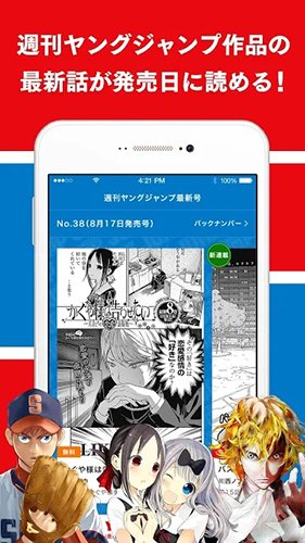 young jump appv6.3.0 ��׿��