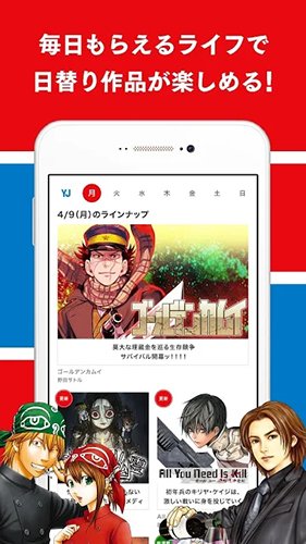 young jump appv6.3.0 ��׿��
