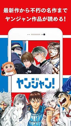 young jump appv6.3.0 ��׿��