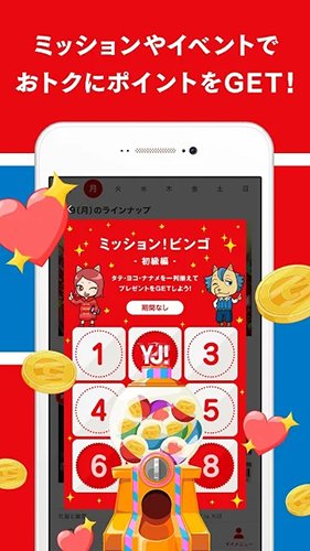 young jump appv6.3.0 ��׿��