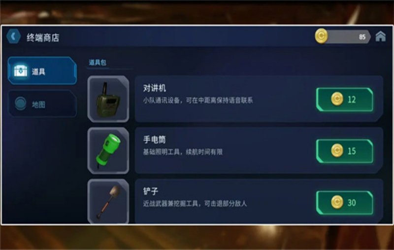 ������˾���°�v3.8 ���İ�