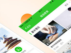 ҽ·����app���ذ�װ��ҽѧ���ˢ�ⱸ������