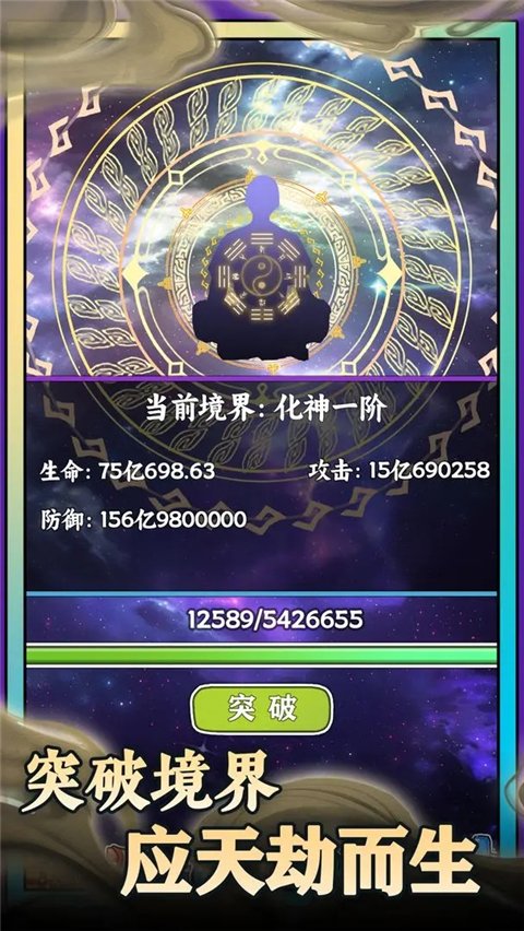 �޵д�ľ�㿪ʼ���°�v1.1.2 �ٷ���