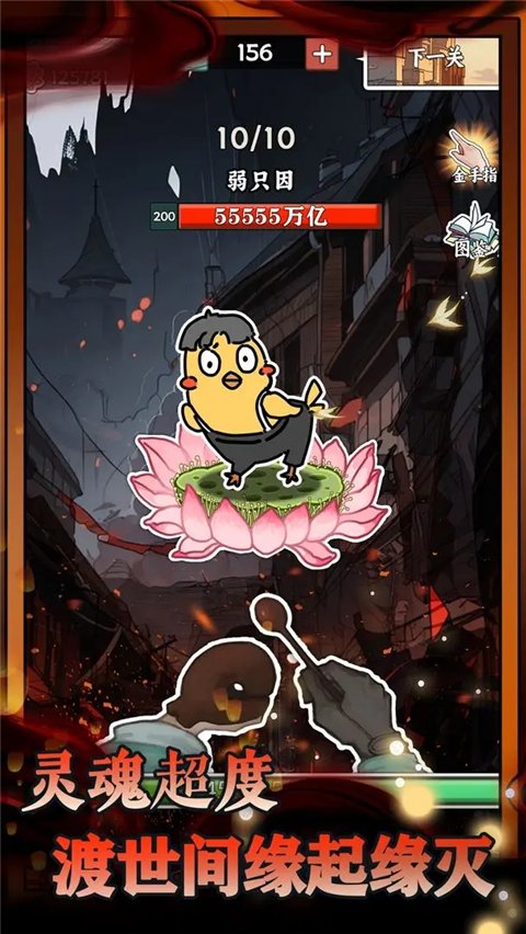 �޵д�ľ�㿪ʼ���°�v1.1.2 �ٷ���