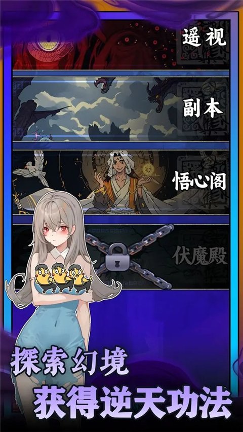 �޵д�ľ�㿪ʼ���°�v1.1.2 �ٷ���