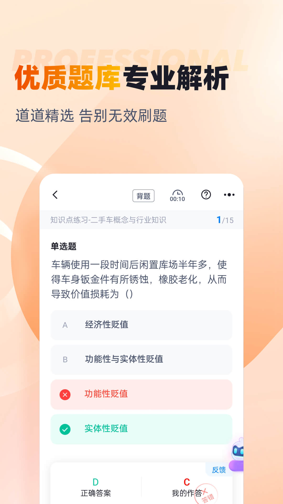 ���ֳ������˿��Ծ����appv2.2.1 ��׿��