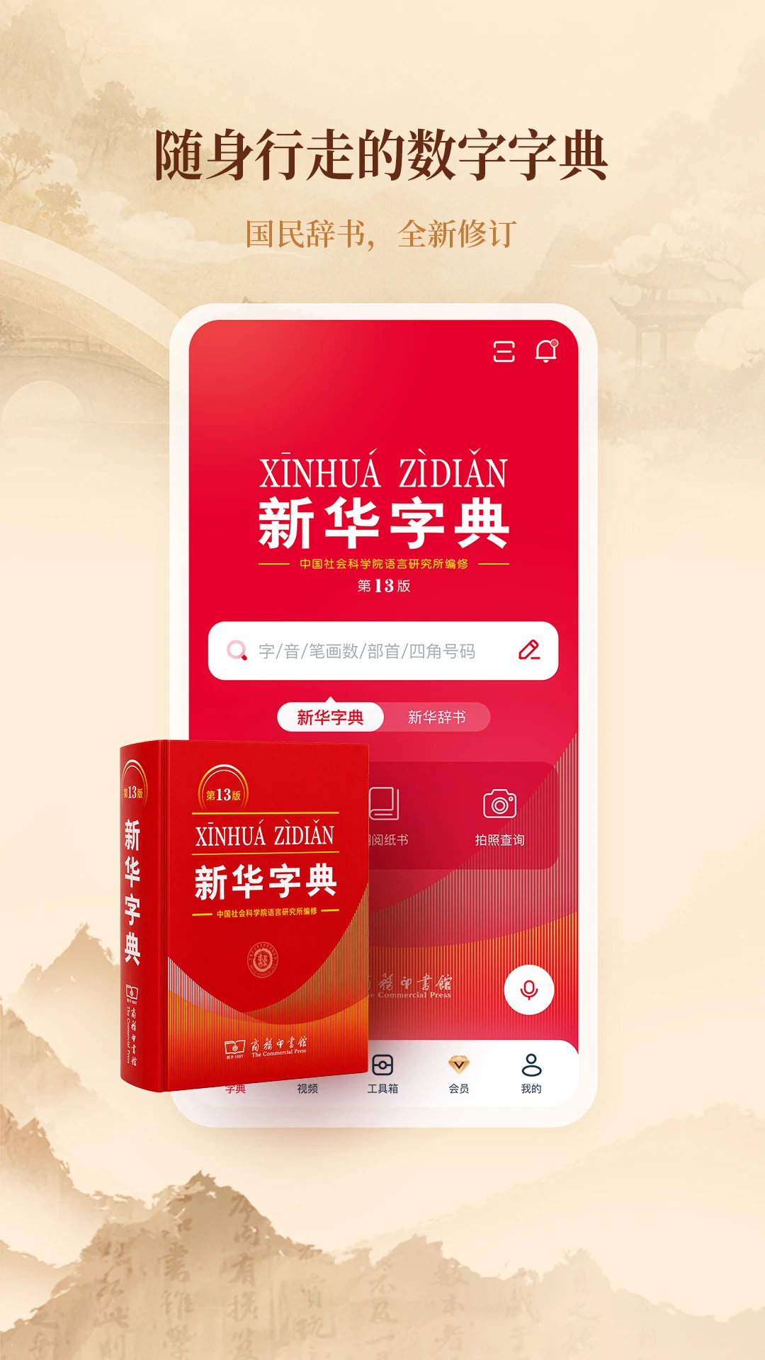 �»��ֵ�app����v2.1.0 ��׿��