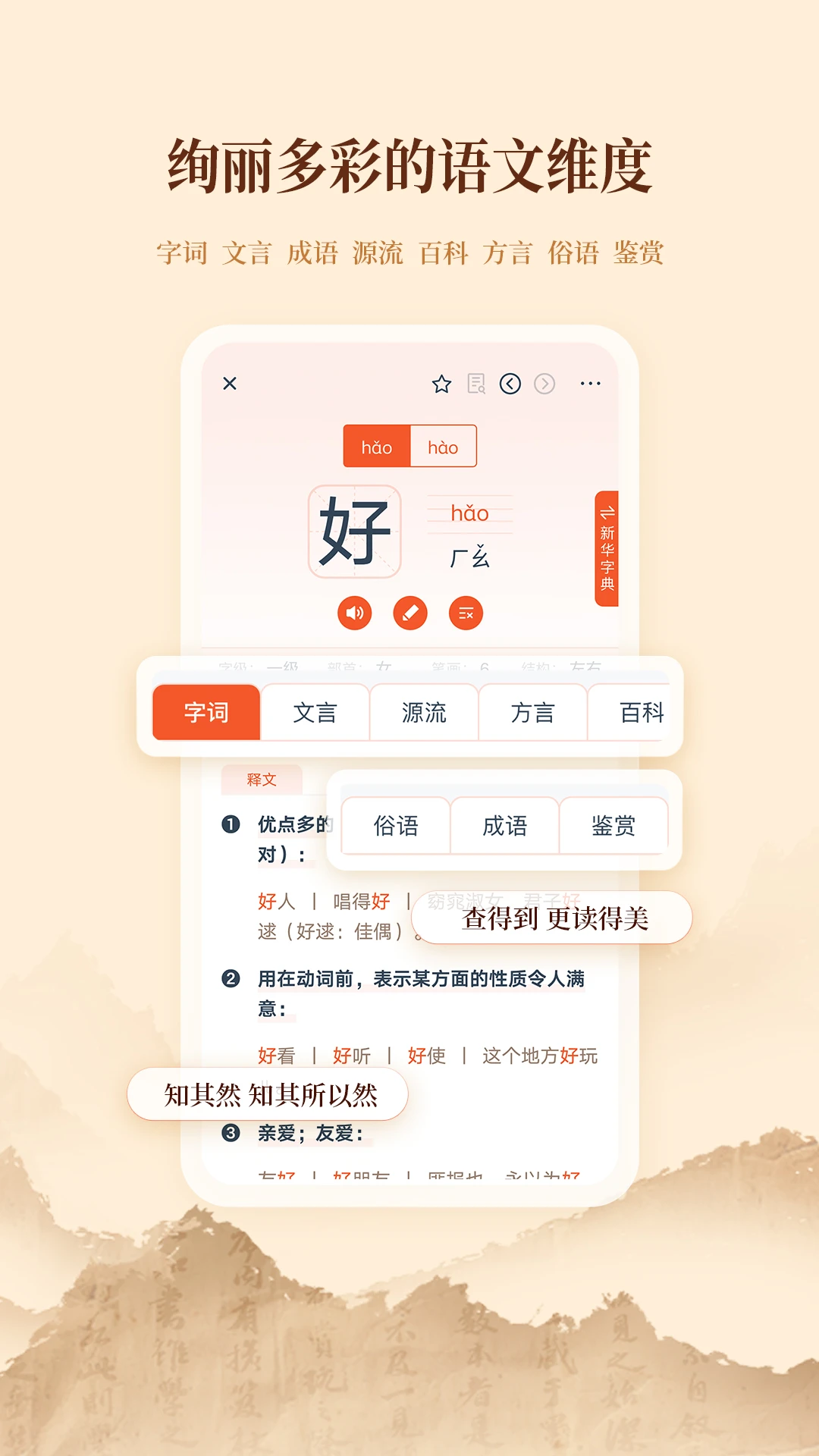 �»��ֵ�app����v2.1.0 ��׿��