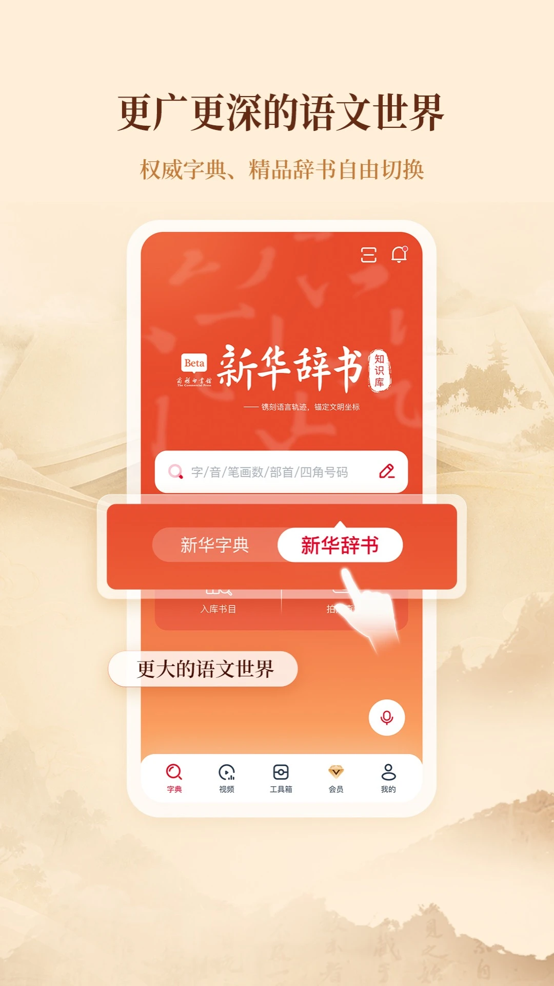 �»��ֵ�app����v2.1.0 ��׿��